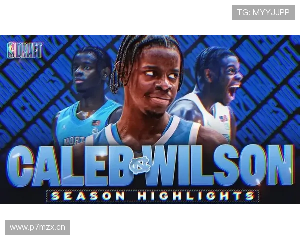 北卡威尔逊参选前景与身价分析 北卡威尔逊参选前景与身价分析