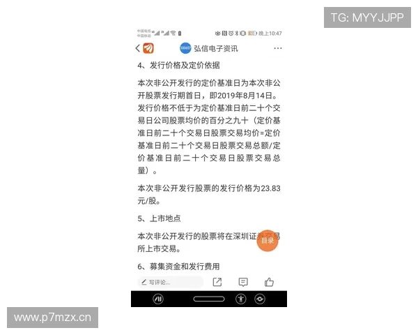 公正性无可置疑，奇内辩护再度发声